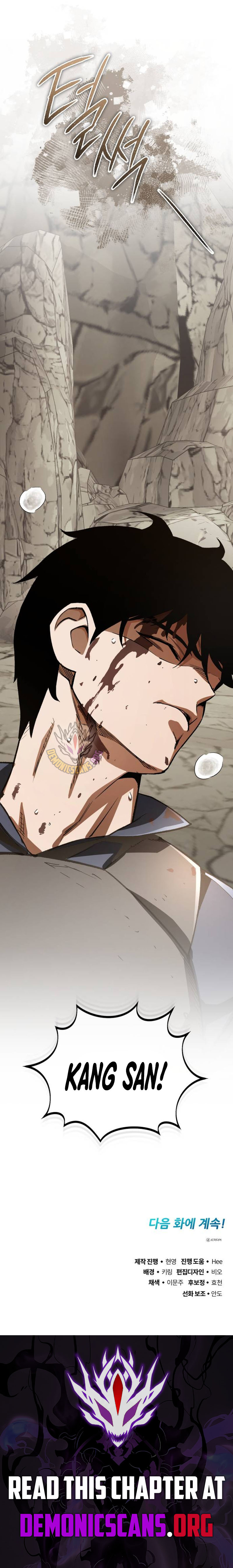 Blood Demon Reincarnation Chapter 17 15
